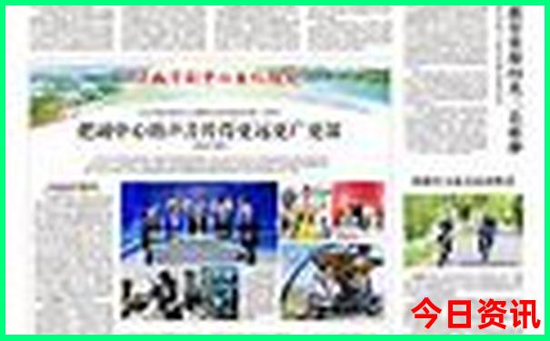 跑男去西安哪些地方